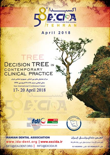 مقدم شما را در پنجاه و هشتمین کنگره انجمن دندانپزشکی ایران Excida 58 گرامی می داریم.